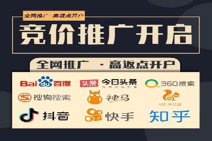 案例剖析：百度竞价开户助力企业品牌宣传