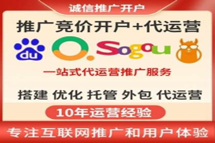 百度包年竞价：企业推广的秘密武器