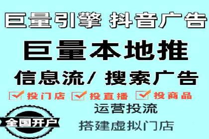 百度竞价推广与SEO结合的策略——以某科技公司为例